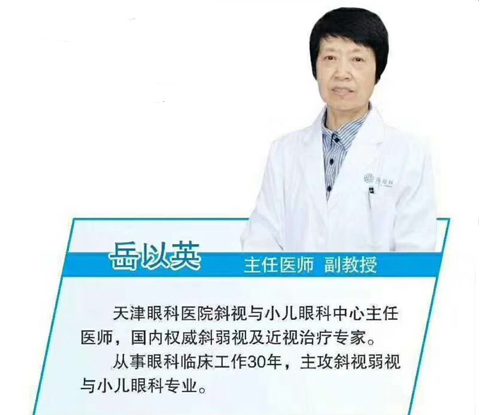 國內大牌專家齊聚烏市，眼病預約不容錯過！